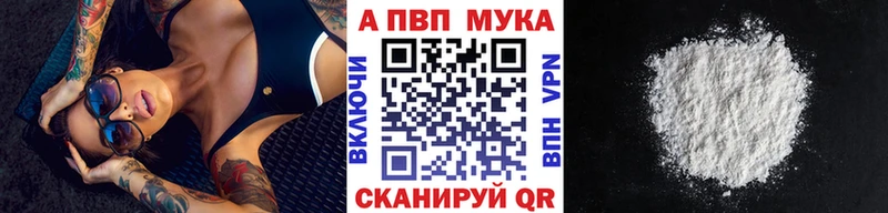Где продают наркотики Дятьково АМФ  Мефедрон  СОЛЬ 