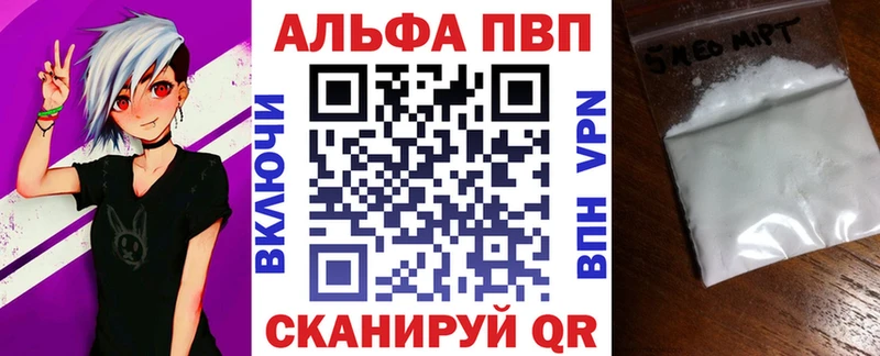 Alfa_PVP Crystall  MEGA рабочий сайт  площадка официальный сайт  Дятьково 