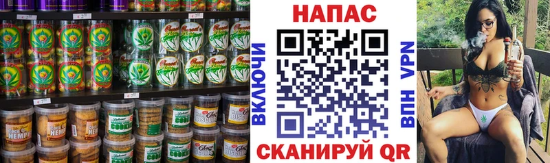 хочу   Дятьково  Печенье с ТГК конопля 
