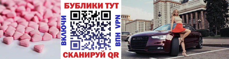Ecstasy VHQ  Дятьково 