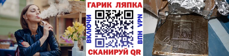 ГАШИШ гашик  купить закладку  Дятьково 