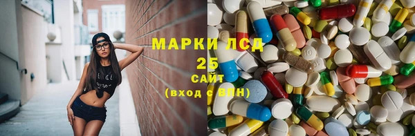 метамфетамин Абинск