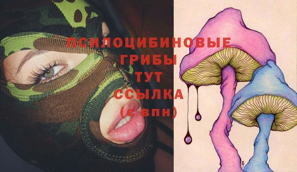 метамфетамин Абинск