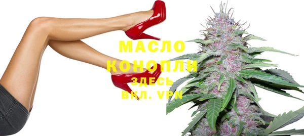 метамфетамин Абинск