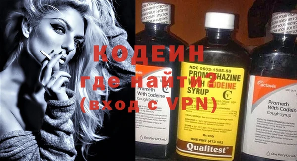 метамфетамин Абинск