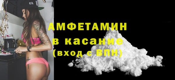 метамфетамин Абинск