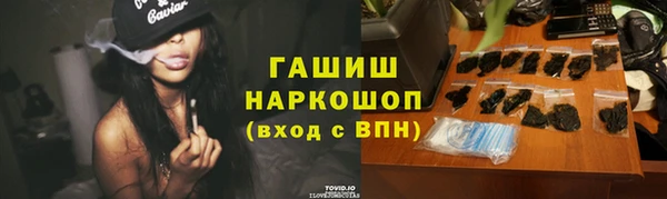 метамфетамин Абинск