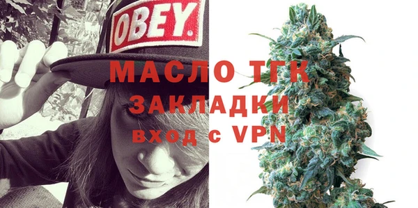 метамфетамин Абинск