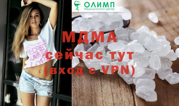 хмурый Абдулино