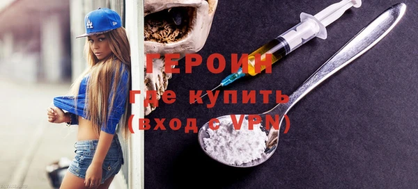 метамфетамин Абинск