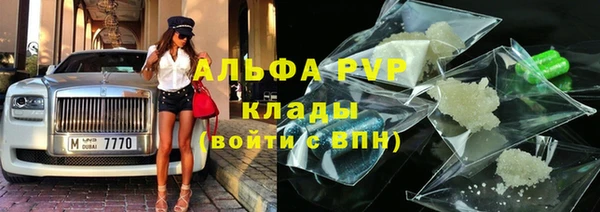 МДПВ Абаза