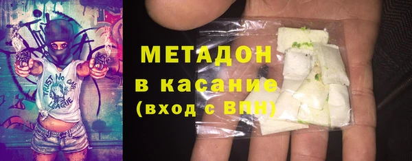 метамфетамин Абинск