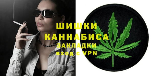 метамфетамин Абинск