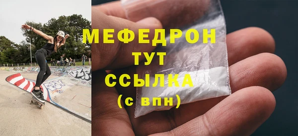метамфетамин Абинск