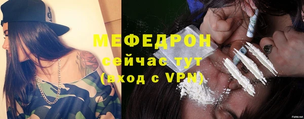 метамфетамин Абинск