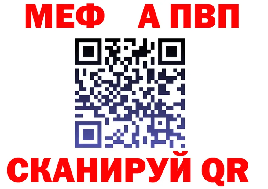 АМФ Розовый зеркало площадка OMG Дятьково