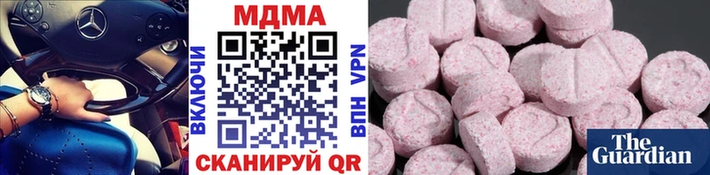МДМА кристаллы где можно купить наркотик Дятьково
