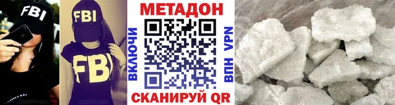 купить наркотики цена  Дятьково  МЕТАДОН белоснежный 