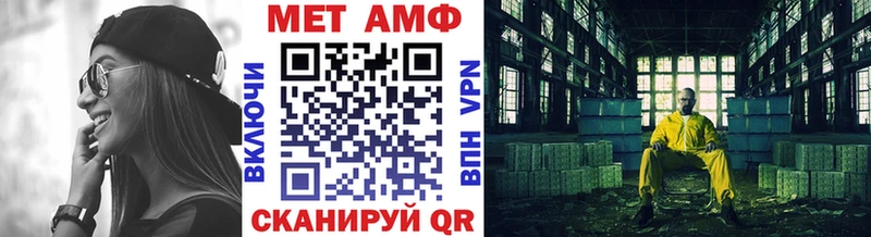Метамфетамин витя  купить закладку  Дятьково 