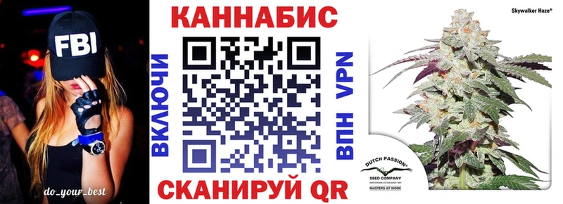 Каннабис планчик Дятьково
