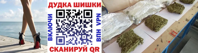 Бошки Шишки White Widow  Дятьково 